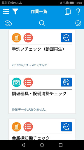 @Form for HACCP Screen 2