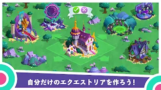 Game screenshot My Little Pony～マジックプリンセス hack