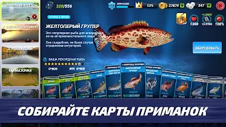 Game screenshot Fishing Clash: спортивная игра apk download