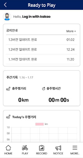 ultiracer Screen 3