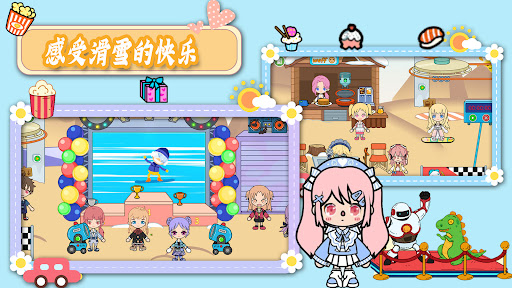Android application Mica Town：My Store screenshort