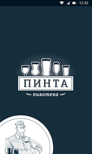 Android application Моя Пивотека screenshort