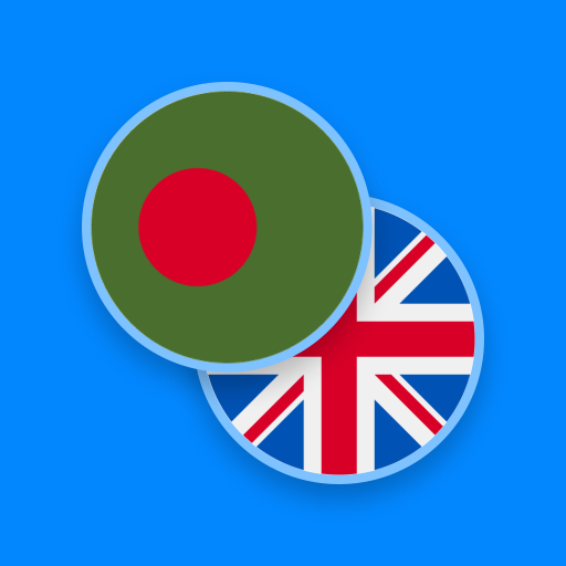 Bengali-English Dictionary  Icon