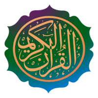 القرآن بالصوت قالونالخراز