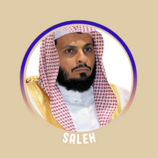 Saleh Al Taleb Quraan mp3 logo
