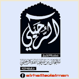 موقع الشيخ سليمان الرحيلي icon