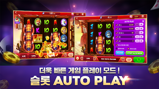 윈조이포커 시즌2 screenshot 4