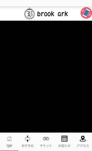 Android application brook ark screenshort