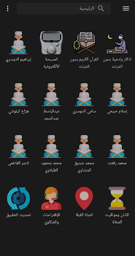 حتى لا يهجر Screen 3