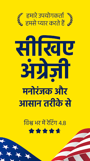 ऐप पूर्वावलोकन