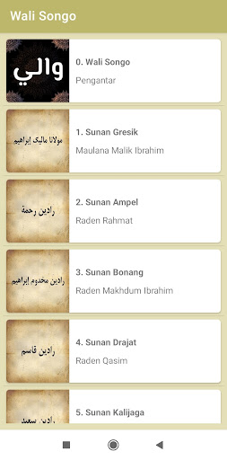 Wali Songo Screen 2