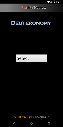 Android application FlashE Hebrew: Deuteronomy screenshort