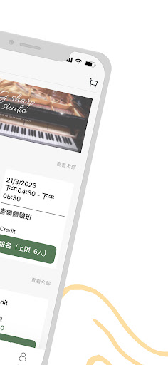 G Sharp Music Screen 2