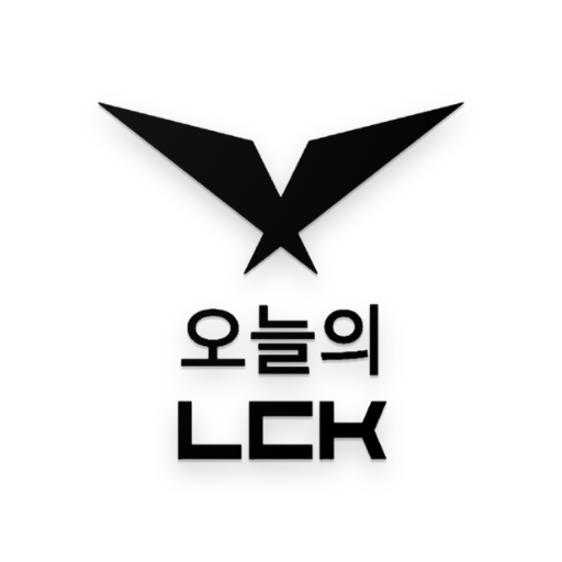 오늘의 LCK logo