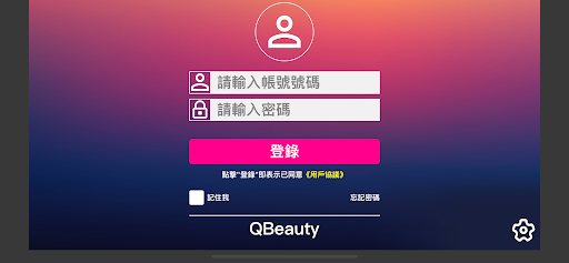 Android application QBeauty screenshort