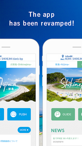Android application Shimappuri 〜Sightseeing Guide〜 screenshort