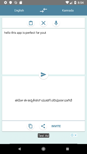 Kannada English Translator Screen 3