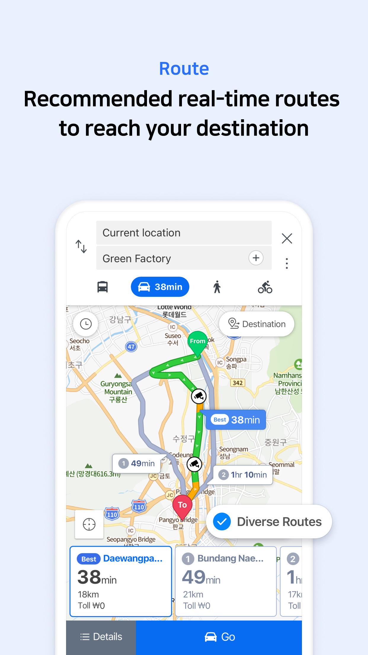 Android application NAVER Map, Navigation screenshort