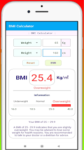 BMI Calculator - BMI গণনা