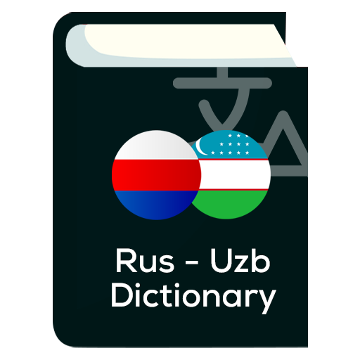 русско узбекский словарь logo