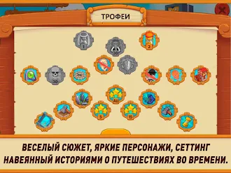 Game screenshot Кладоискатели 4 apk download
