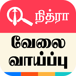 Obrázok ikony Nithra Jobs Search Tamilnadu