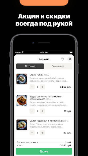 YGLI I Барановичи Screen 2