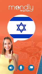 Mondly: Aprenda hebraico