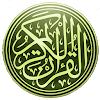 Quran Urdu Audio Translation icon