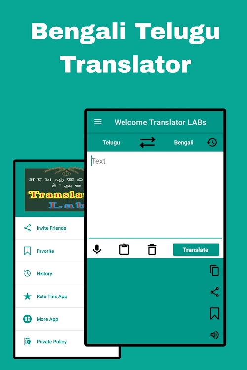 Bengali to Telugu Translator - 1.1 - (Android)