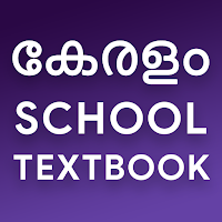 Kerala School Textbooks 2021