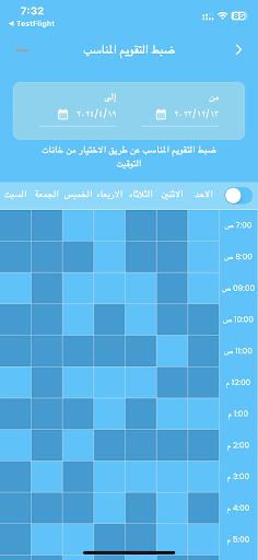 Pschola Teacher Screen 3