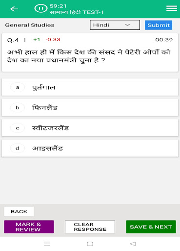 Alone Learning Screen 3