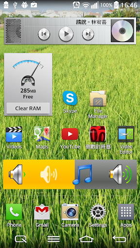 Android application Volume Control Widget screenshort