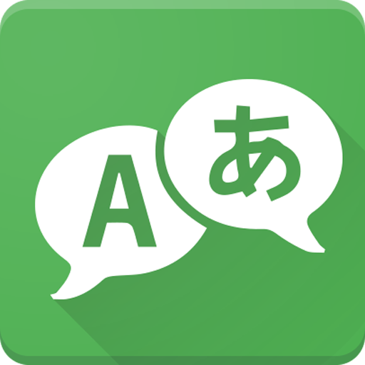 Translate for all: Translator for Voice & Photos