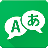 Translate for all: Translator for Voice & Photos icon