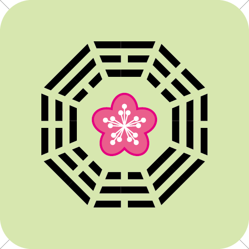 AI梅花易數 logo