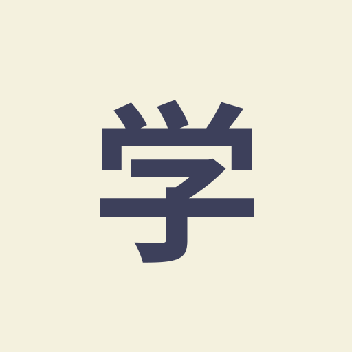 Study Vocab: Language learning logo