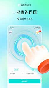 屏幕截图图片