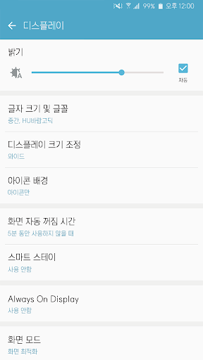 Android application HUWindgoth™ Korean Flipfont screenshort