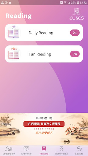 iLearn English Screen 2