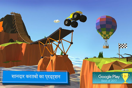 स्क्रीनशॉट की इमेज