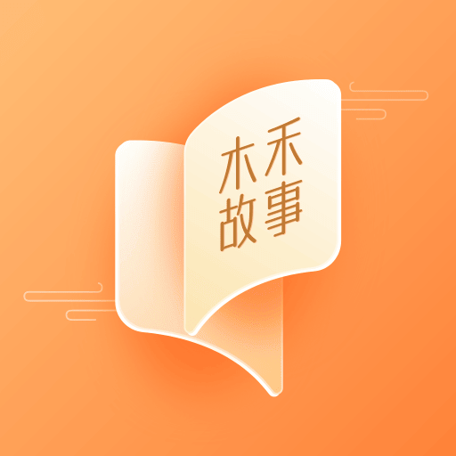 木禾故事 logo