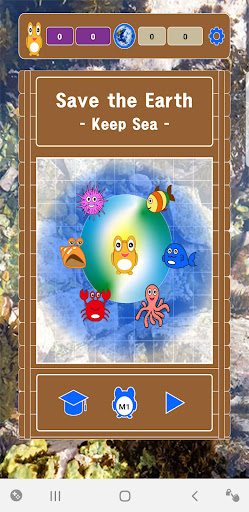 Android application Keep Sea screenshort