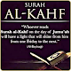 Surah Al-Kahf سورة الكهف Download on Windows