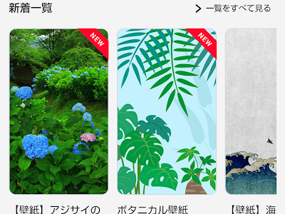 Aquos 壁紙 ダウンロード 123316-Aquos 壁紙 ダウンロード