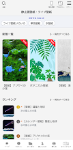 My Aquos Apps On Google Play