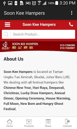 Soon Kee Hampers Screenshot 3 - AppWisp.com