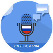 Russian Voicepad - Speech to Text