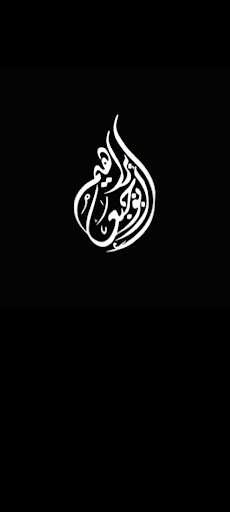 abojabaa gruop Screen 3